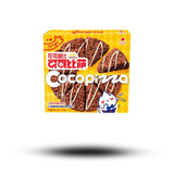 Cocopizza with Cereal Macchiato Flavor 50g
