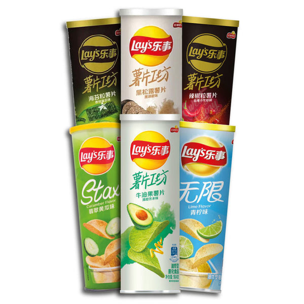 Lays Bundle